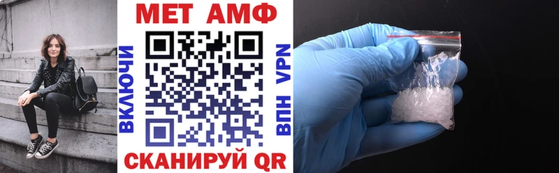 АМФЕТАМИН 98%  Балтийск 
