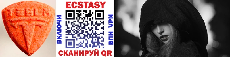 ЭКСТАЗИ MDMA  купить  сайты  площадка официальный сайт  Балтийск 