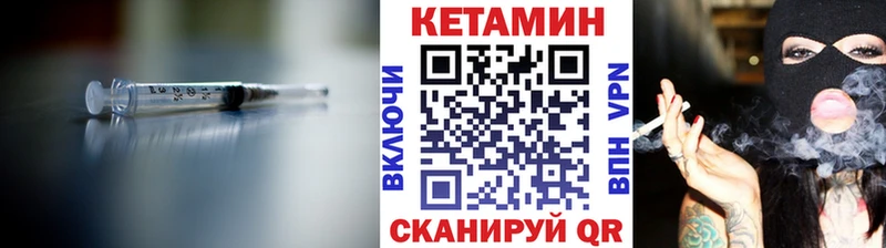 Кетамин VHQ  OMG как войти  Балтийск 