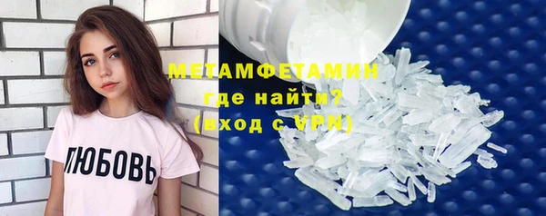 MDMA Армянск