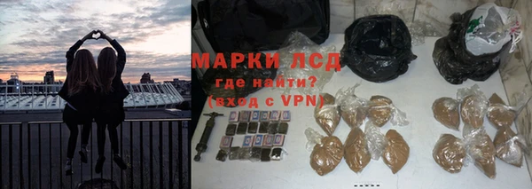 альфа пвп VHQ Аркадак