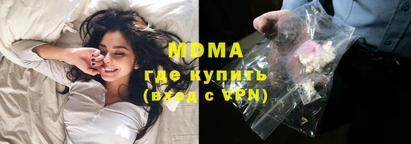 MDMA Армянск