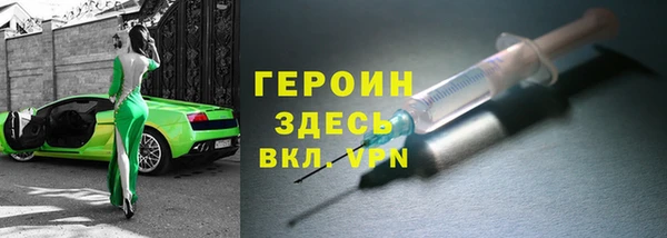 мяу мяу кристалл Арсеньев
