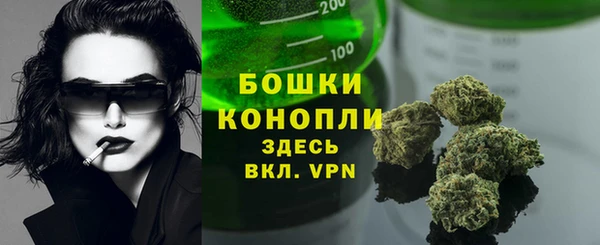 альфа пвп VHQ Аркадак
