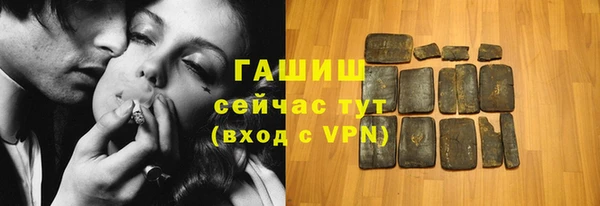 мяу мяу кристалл Арсеньев