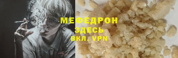 альфа пвп VHQ Аркадак