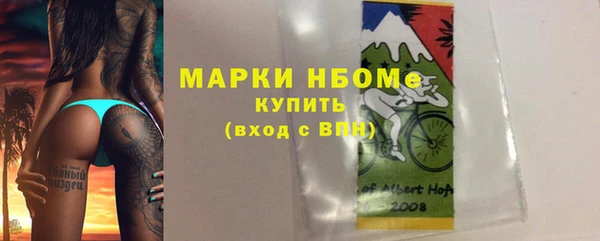 альфа пвп VHQ Аркадак