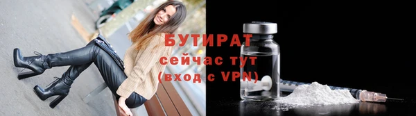 альфа пвп VHQ Аркадак