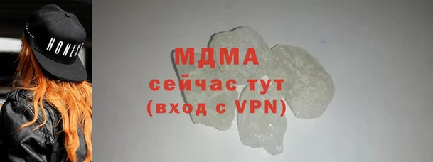 MDMA Армянск
