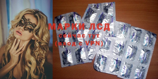 MDMA Армянск