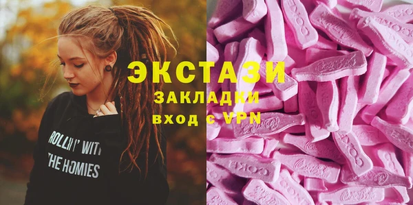 PSILOCYBIN Алексеевка