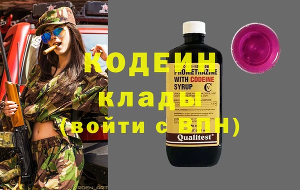 альфа пвп VHQ Аркадак