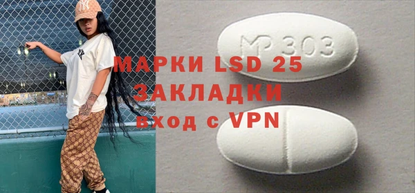 мяу мяу кристалл Арсеньев