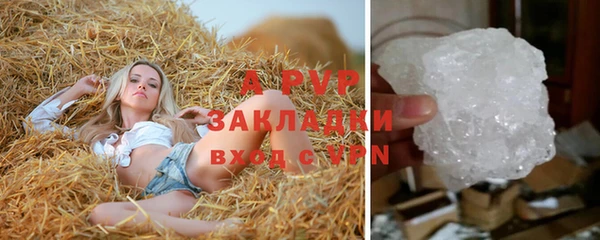 альфа пвп VHQ Аркадак