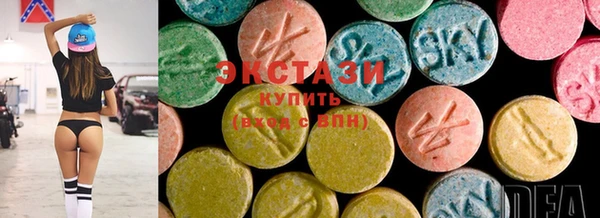 MDMA Армянск