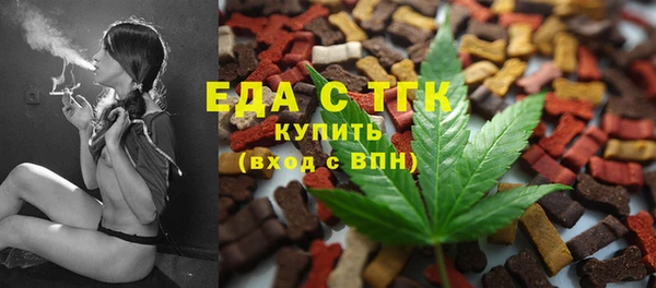 MDMA Армянск