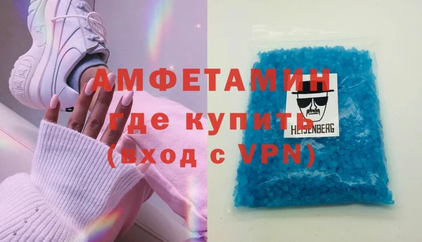 альфа пвп VHQ Аркадак