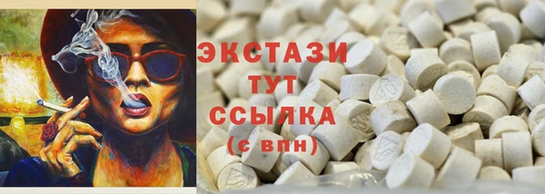 MDMA Армянск