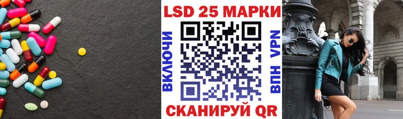 MEGA как войти  Балтийск  LSD-25 экстази кислота 