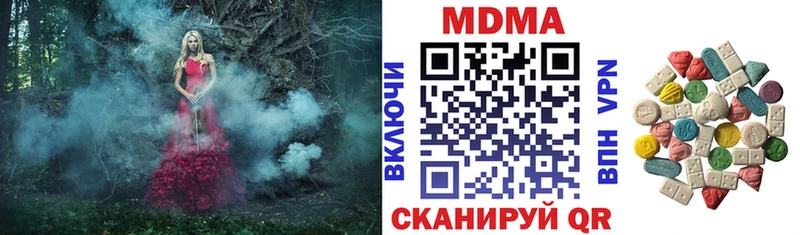 где продают наркотики  Балтийск  МДМА Molly 