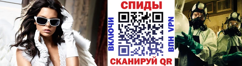 блэк спрут зеркало  где купить наркотик  Балтийск  Метамфетамин винт 