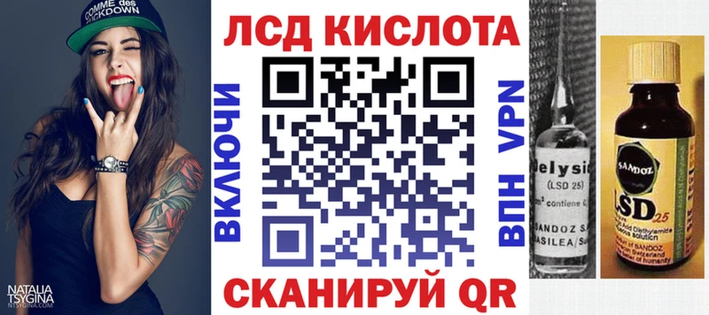 ссылка на мегу ONION Балтийск Марки N-bome 1,5мг